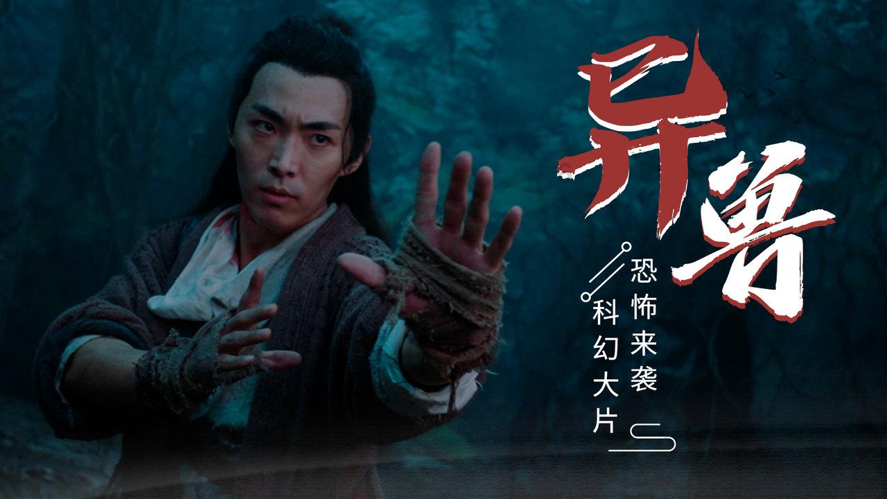 空中抛枪