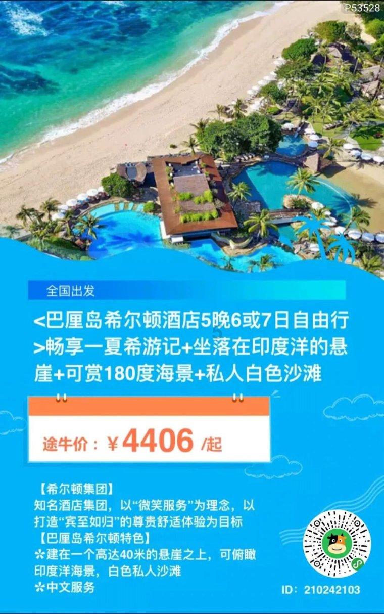 澳洲IT专业的职评要求和移民途径有哪些?