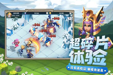逗小猴开心系列180